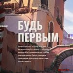 Как получить ЗБТ доступ к игре Valorant бесплатно