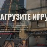 Как и где скачать Valorant