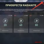 Игроки требуют изменить награды Боевого пропуска