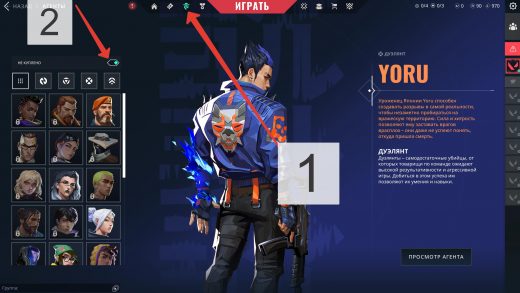 Kak otkryt vseh agentov v Valorant 520x293 - Как открыть всех агентов в Valorant (обновлённый гайд 2026)