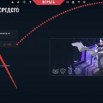 Как открыть всех агентов в Valorant (обновлённый гайд 2026) Kredity Korolevstva 2 150x150 - Как открыть всех агентов в Valorant (обновлённый гайд 2026)