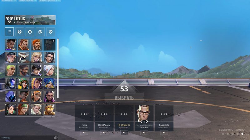 igrovoe lobbi 800x449 - Полный гайд для новичков &mdash; правила, механика и экономика