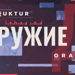 Агент Stealth, Валорант на телефонах, 3 Акт - сливы Валорант 1.09
