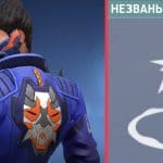 Баг с телепортом Yoru