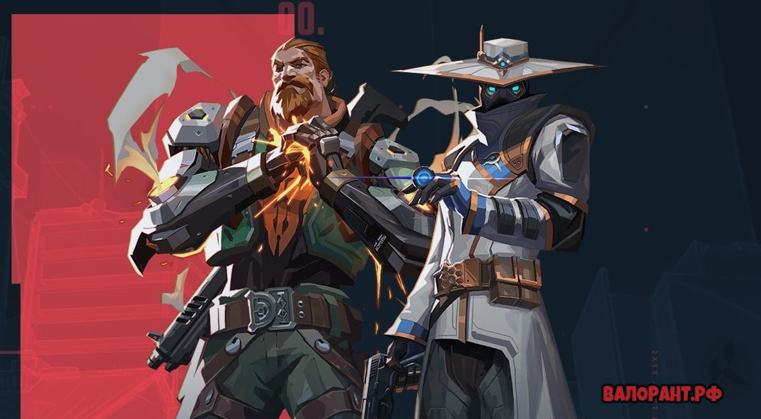 Вопросы о валорант 11 Февраля