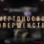 Набор Прайм 2.0 Валорант
