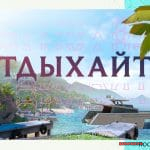 Новые тизеры карты Foxtrot Breeze в Валорант 2