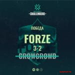 forZe победили в финале Challengers II СНГ против CrowCrowd