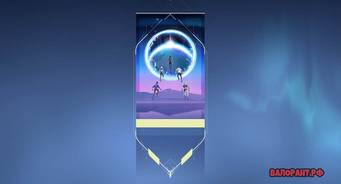 Карточка Дуаль 2