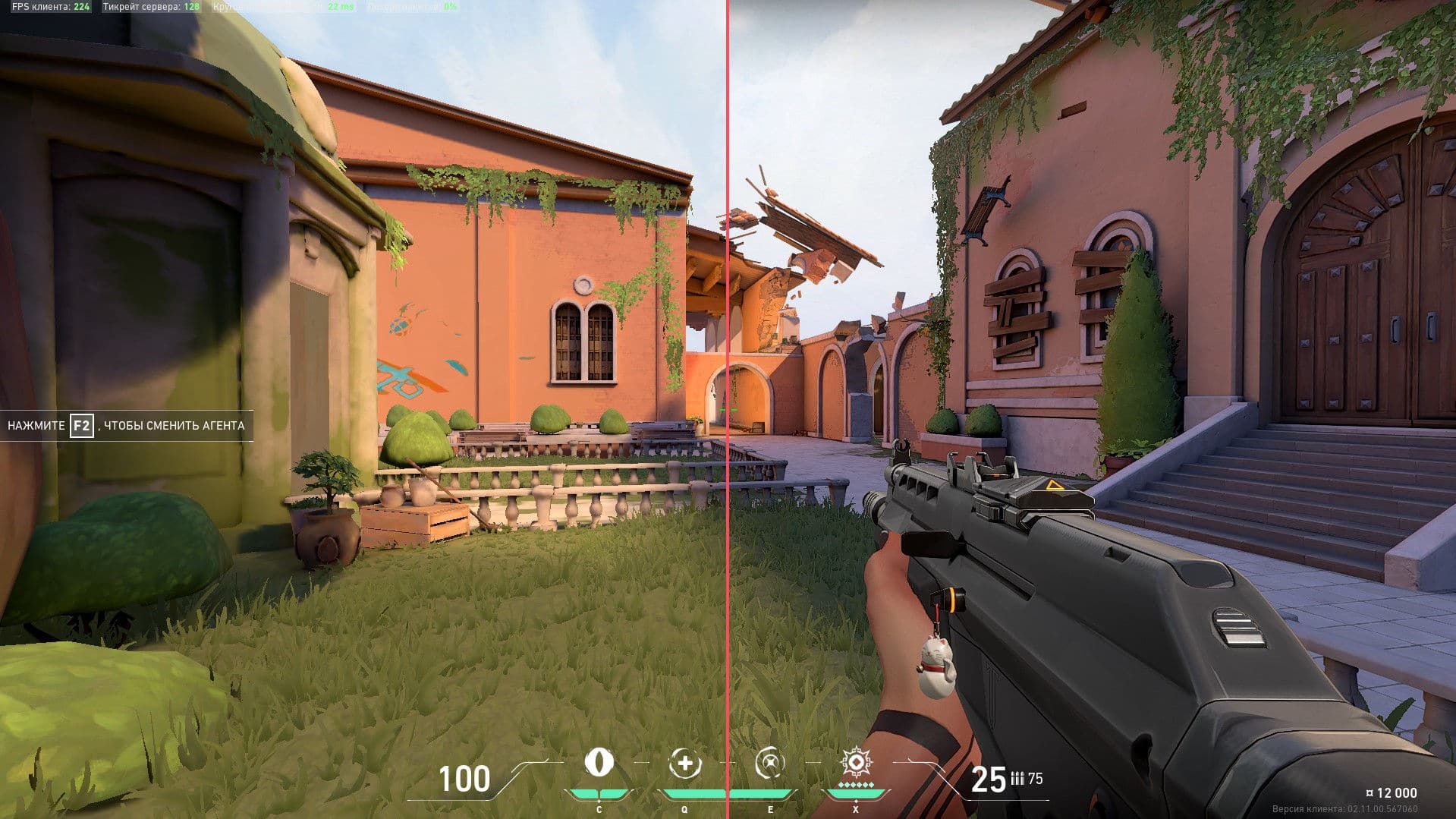 Настройки графики Валорант - какие настройки выбрать