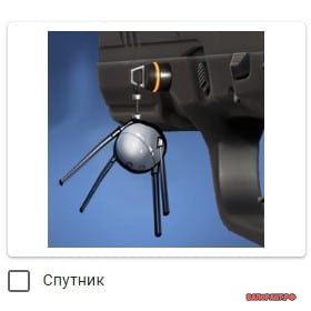 Brelok Sputnik - Боевой пропуск Валорант сообщества СНГ - голосование