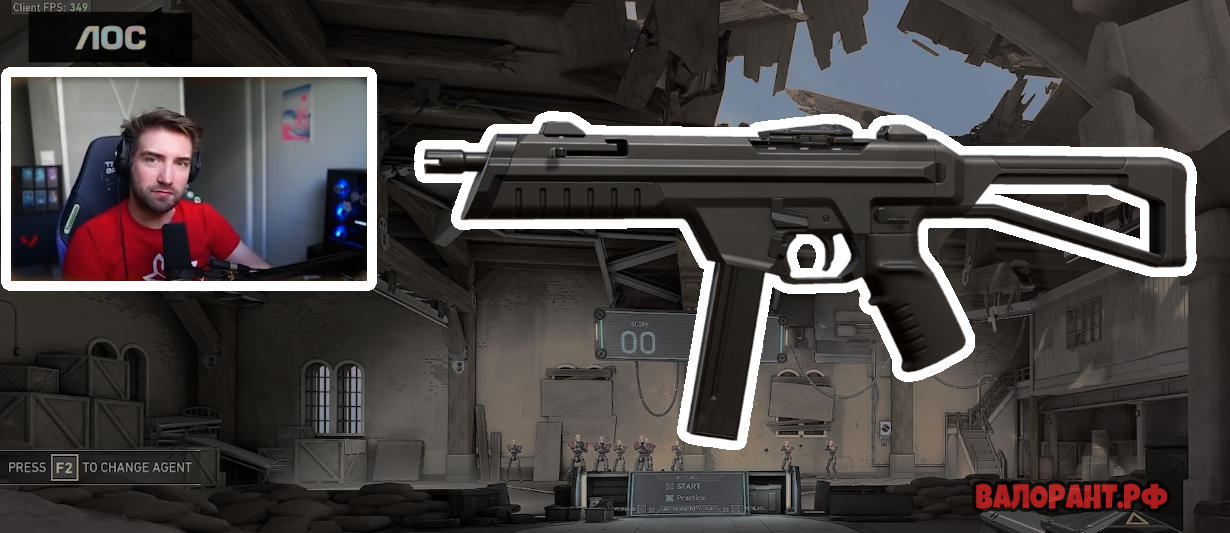 В Валорант нашли способ лучше стрелять из Bulldog и Stinger