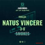 Natus Vincere прошли в VCT 2022 EMEA