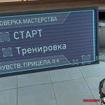 Сенса из кс го в валорант / Калькулятор сенсы