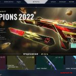 Champions 2022 — набор скинов Валорант