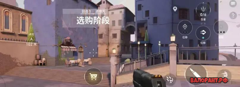 2024 09 23 20 00 56 - Читеры в Valorant Mobile