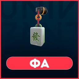 Бесплатный мини-пропуск «Китайский новый год 2026»: полный список наград и дата старта ChineseNewYear2026 MiniPass Rewards - Бесплатный мини-пропуск «Китайский новый год 2026»: полный список наград и дата старта