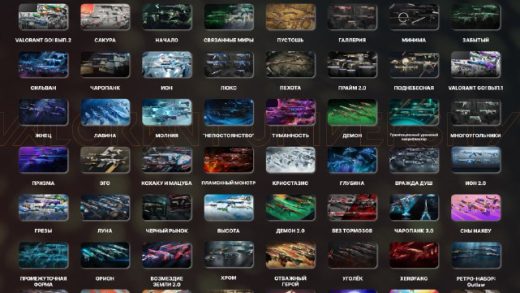 nanomagic skins knives 520x293 - Ночной рынок 26 сезона: дата и наборы в ротации