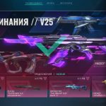 Копировать Riot ID в списке друзей - стало возможно: новое обновление Valorant