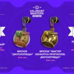 Награды за прогнозы Masters Santiago - список наград и условия